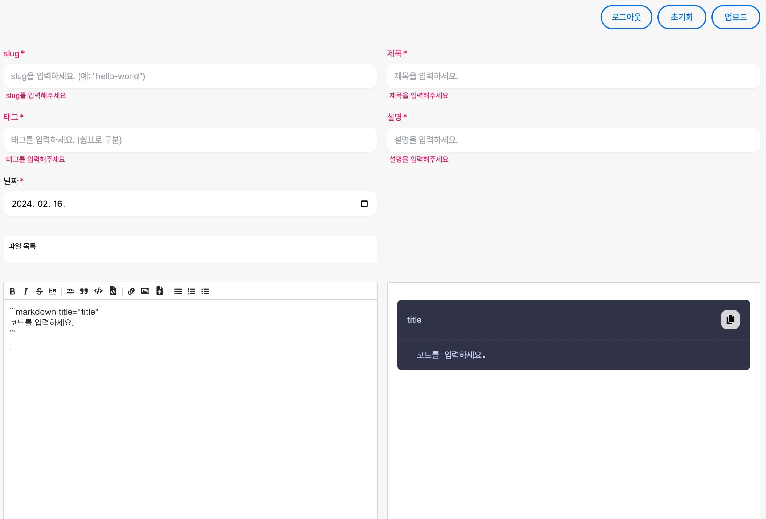 오픈 소스에 기여해보기